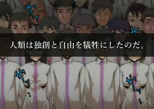 Page 115 of anri23gou・himitunosintaikensa - preview thumbnail