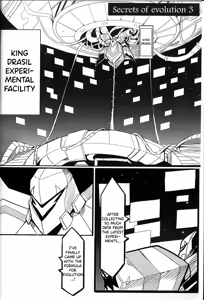 Page 3 of Secrets of Digivolution 3 - preview thumbnail