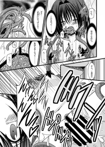 Page 66 of Omake of Phallus (+a) collection - preview thumbnail