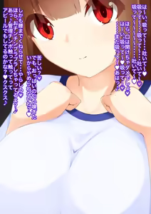 Page 22 of Shasei Kanri Choukyou ~Chanto Gaman Dekiru kana?~ - preview thumbnail
