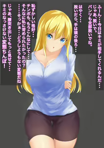 Nioizeme Choukyou ~Onee-san no Nioi Kagasete Ageru~ — hentai manga cover on Fhentai