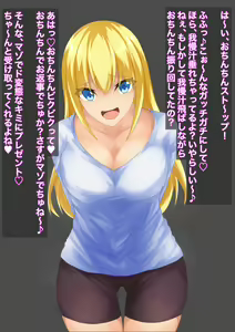 Page 4 of Nioizeme Choukyou ~Onee-san no Nioi Kagasete Ageru~ - preview thumbnail