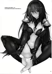 Page 22 of Shishou ni Amaeru nara Ima shika Nai - preview thumbnail