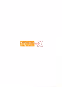 Page 25 of TORANOANA Girls Collection 2013 WINTER TYPE-X - preview thumbnail