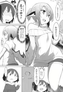 Page 7 of Kyouko-chan wa Dashitai Zakari!! - preview thumbnail