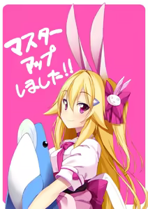 Page 2 of Iegami Nyoubou ~ Legaminyoubou - ~ Koisuru Inaba wa Kinpatsu Usagi ~ - preview thumbnail