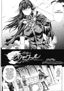 Page 144 of Shinkyoku no Grimoire -PANDRA saga 2nd story- - preview thumbnail