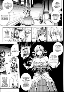 Page 201 of Shinkyoku no Grimoire -PANDRA saga 2nd story- - preview thumbnail