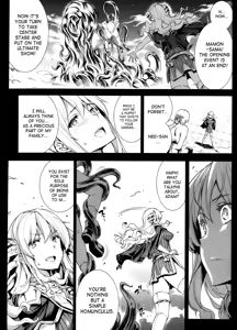 Page 247 of Shinkyoku no Grimoire -PANDRA saga 2nd story- - preview thumbnail