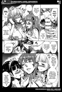 Page 300 of Shinkyoku no Grimoire -PANDRA saga 2nd story- - preview thumbnail