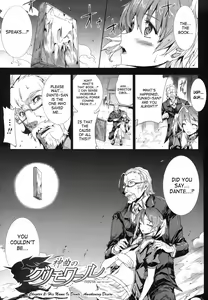 Page 32 of Shinkyoku no Grimoire -PANDRA saga 2nd story- - preview thumbnail
