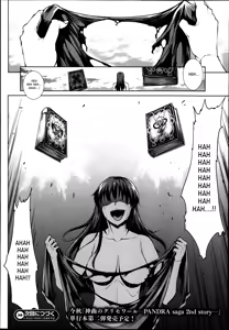 Page 372 of Shinkyoku no Grimoire -PANDRA saga 2nd story- - preview thumbnail