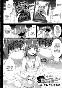 Page 447 of Shinkyoku no Grimoire -PANDRA saga 2nd story- - preview thumbnail