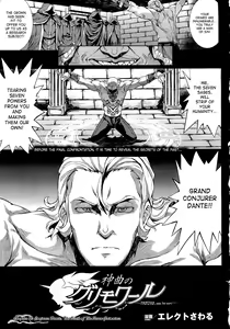 Page 472 of Shinkyoku no Grimoire -PANDRA saga 2nd story- - preview thumbnail