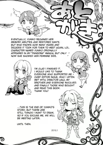 Page 577 of Shinkyoku no Grimoire -PANDRA saga 2nd story- - preview thumbnail