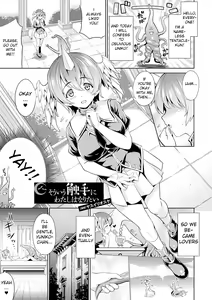 Page 594 of Shinkyoku no Grimoire -PANDRA saga 2nd story- - preview thumbnail