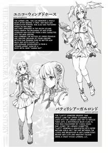 Page 646 of Shinkyoku no Grimoire -PANDRA saga 2nd story- - preview thumbnail