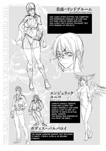 Page 652 of Shinkyoku no Grimoire -PANDRA saga 2nd story- - preview thumbnail