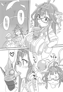 Page 6 of Heipara! - preview thumbnail