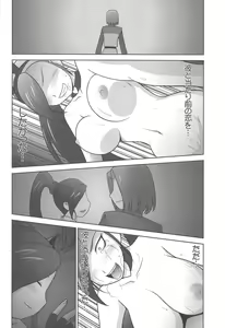 Page 17 of Ruridou Gahou CODE:63 - preview thumbnail
