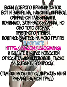 Page 22 of Haha to Icchau, Exercise | Растяжка мамина - preview thumbnail