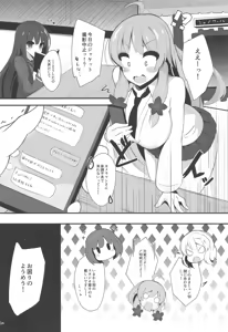 Page 3 of Geneki Idol no Marika-chan ga Nariyuki de Honki Kozukuri Cosplay Kojin Satsuei Suru Hon - preview thumbnail