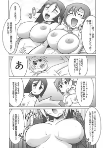 Page 24 of Ruridou Gahou CODE:66 - preview thumbnail