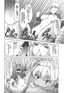 Page 25 of Ruridou Gahou CODE:66 - preview thumbnail