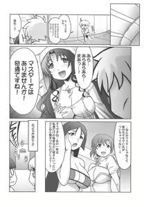 Page 27 of Ruridou Gahou CODE:66 - preview thumbnail