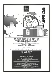 Page 7 of Ruridou Gahou ~Gubijin-san Shichihenge~ - preview thumbnail