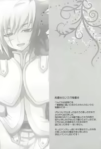 Page 3 of LEVELIV - preview thumbnail