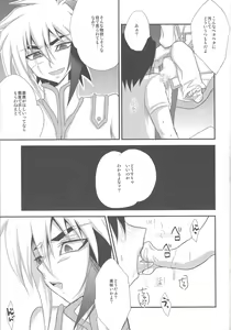 Page 6 of LEVELIV - preview thumbnail