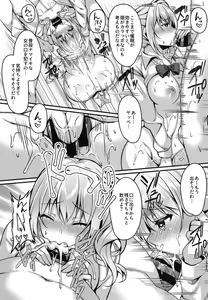 Page 9 of Pakopako Saimin JK ~Namaiki Gal no Houkago Seijijou~ - preview thumbnail