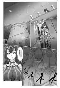 Page 3 of Ai Souka - preview thumbnail