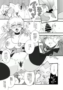 Page 14 of YUMYUM - preview thumbnail