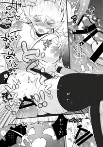 Page 20 of YUMYUM - preview thumbnail