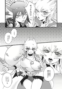 Page 4 of YUMYUM - preview thumbnail