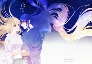 Yonoya - hentai manga cover image