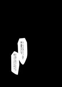Page 24 of Okashi Mushibamu. - preview thumbnail