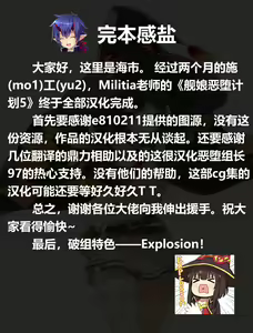Page 279 of Kantai Akuochi Keikaku 5 Omae no Mono wa Ore no Mono - preview thumbnail