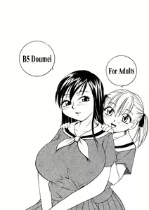 Page 22 of Maria-sama ga P o Miteru | Mary Watches Over Our P 1 - preview thumbnail