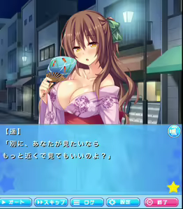 Page 25 of Ichinose Haruka - preview thumbnail