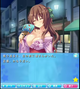 Page 4 of Ichinose Haruka - preview thumbnail