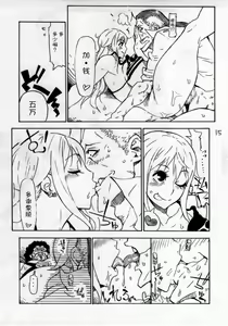 Page 16 of P.O.M - preview thumbnail