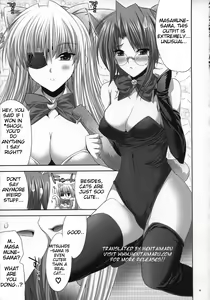 Page 4 of IKUSA - preview thumbnail