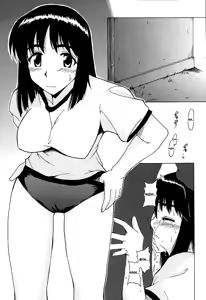 Page 8 of if CASE Rumble - preview thumbnail