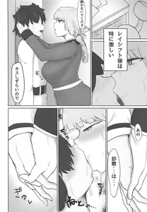 Page 9 of Fuchou ni Sareru ga Mama - preview thumbnail