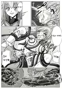 Page 16 of Mou Hitotsu no Ketsumatsu  Henshin Heroine Kairaku Sennou ~Gekijouban Yes!! Precure 5 Hen~ - preview thumbnail