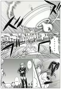 Page 7 of Mou Hitotsu no Ketsumatsu  Henshin Heroine Kairaku Sennou ~Gekijouban Yes!! Precure 5 Hen~ - preview thumbnail