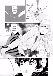 Page 4 of Watashi no Shumi tte Hen desu ka? | งานอดิเรกของชั้นมันแปลกเหรอคะ? ตอนที่ 2 - preview thumbnail